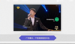 短视频广告植入,创意营销新趋势