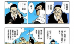 日本漫画口供无翼全彩漫画,探寻命运的翅膀