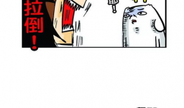 最伟大的漫画,最伟大漫画的传奇故事