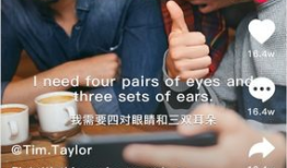 英语短视频创业,Revolutionizing Business with English Video Startups: A New Era of Entrepreneurship