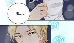 双面保姆1到16全集免费漫画,16集漫画全收录，揭秘神秘保姆的双重身份