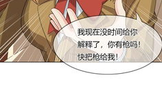 明霸漫画,穿越时空的奇幻冒险之旅